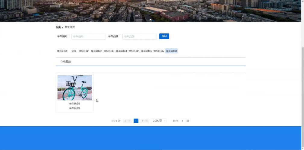 Android校园共享单车租赁管理系统源码LW文档，毕业设计如何设计实现？