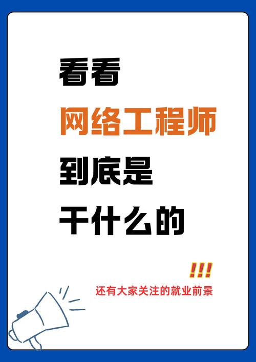 鹤山网站建设师傅，您想加入技术精英团队，共创网络高峰吗？