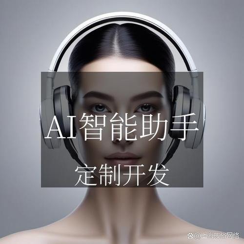 畅游未来科技，智能代理，这样的智能助手真的存在吗？