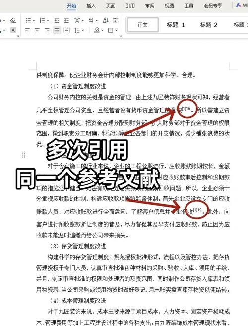 如何在Vue中封装并多次引用同一个方法？