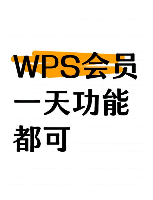 百度超级会员容量上限究竟是多少？揭秘容量之谜！