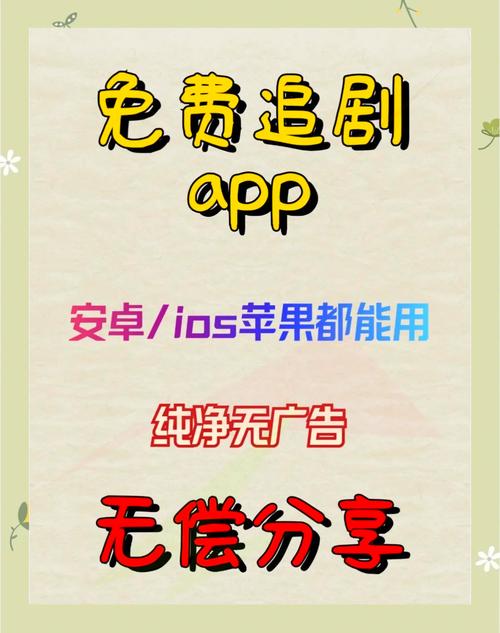 追剧不漏集，苹果CMS相伴，这样的功能你们有没有？