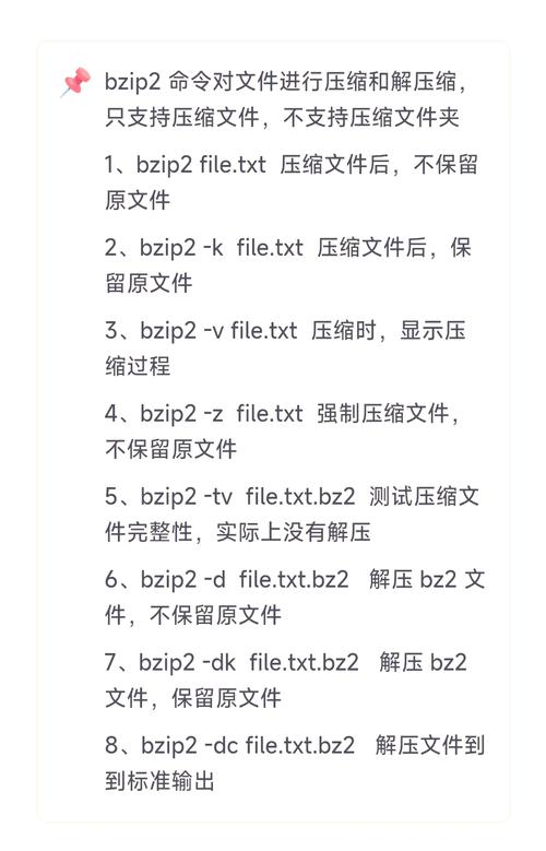 Linux下解压rar文件具体使用哪个命令详细步骤？