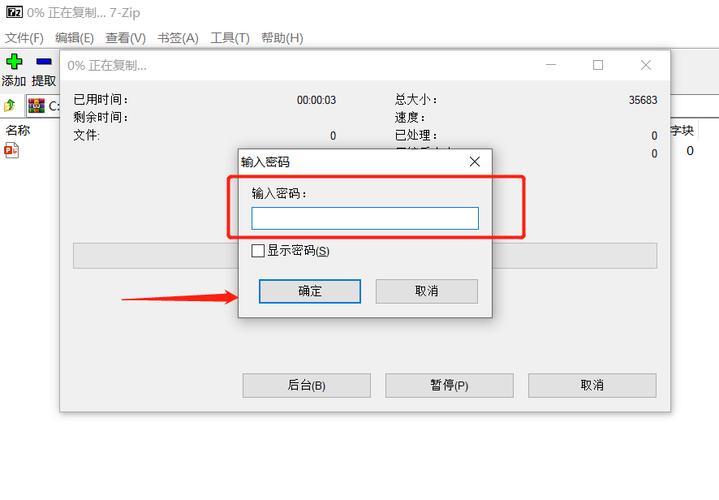 如何实现Go语言中文件压缩加密上传下载解压缩的完整功能？