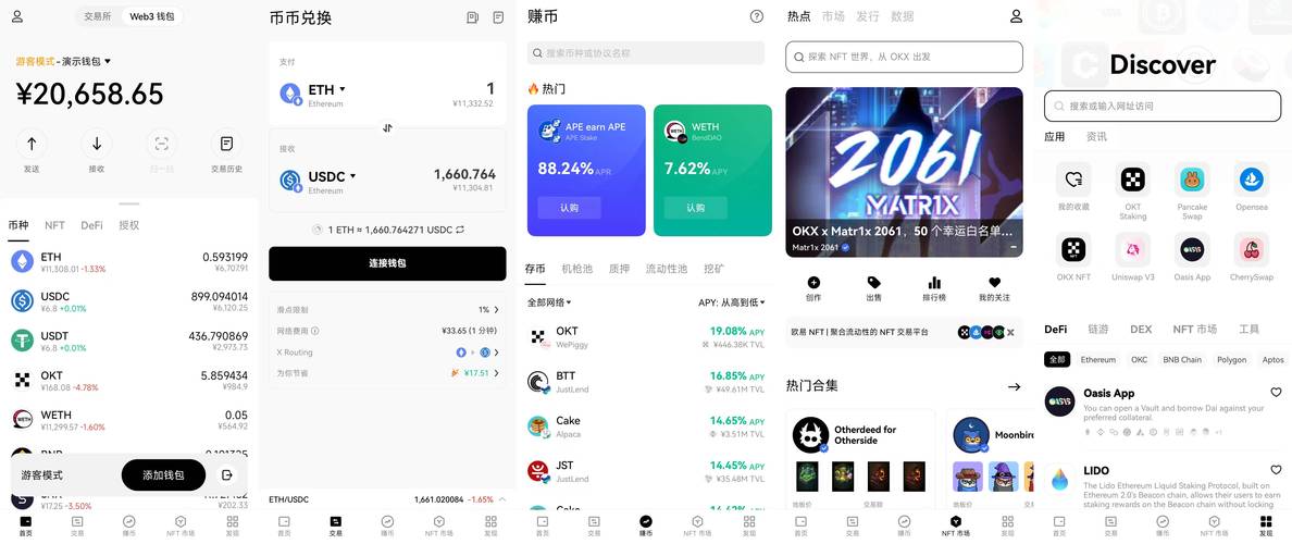 如何使用Web3.js查询以太币和代币余额以及进行转账操作？