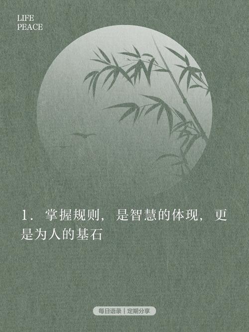 如何将遵循规则，诚信优化转化为一个？