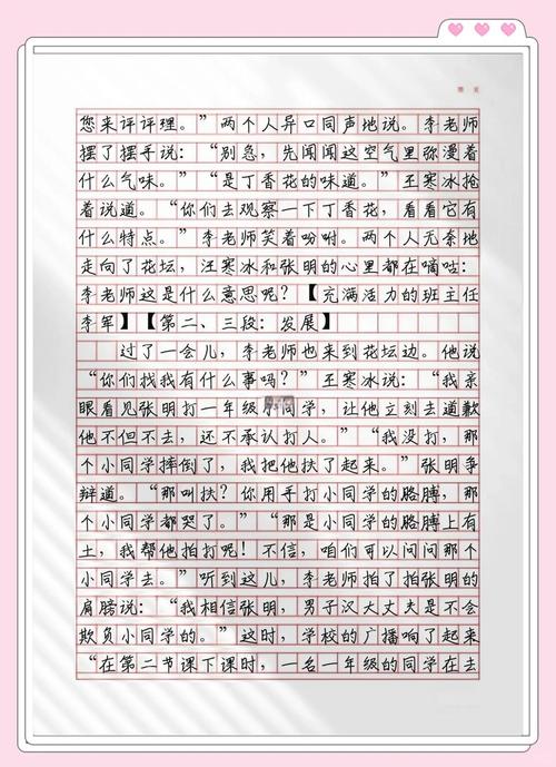 如何获取创作文笔优美文章的灵感与启示？