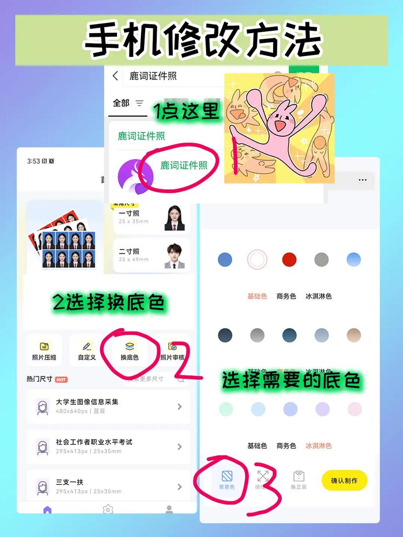 如何用OpenCV将证件照的蓝背景替换为纯白色背景？