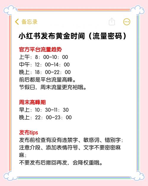 如何在百度上发布文章，才能获得更多曝光和流量？