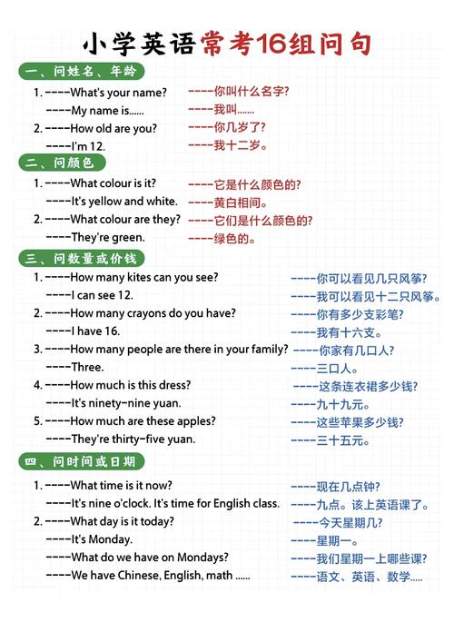 如何用字典树高效处理长尾词的匹配问题？