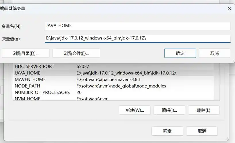 mac系统下java环境配置目录在哪里？