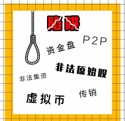 如何避免在避外链建设过程中掉入陷阱？