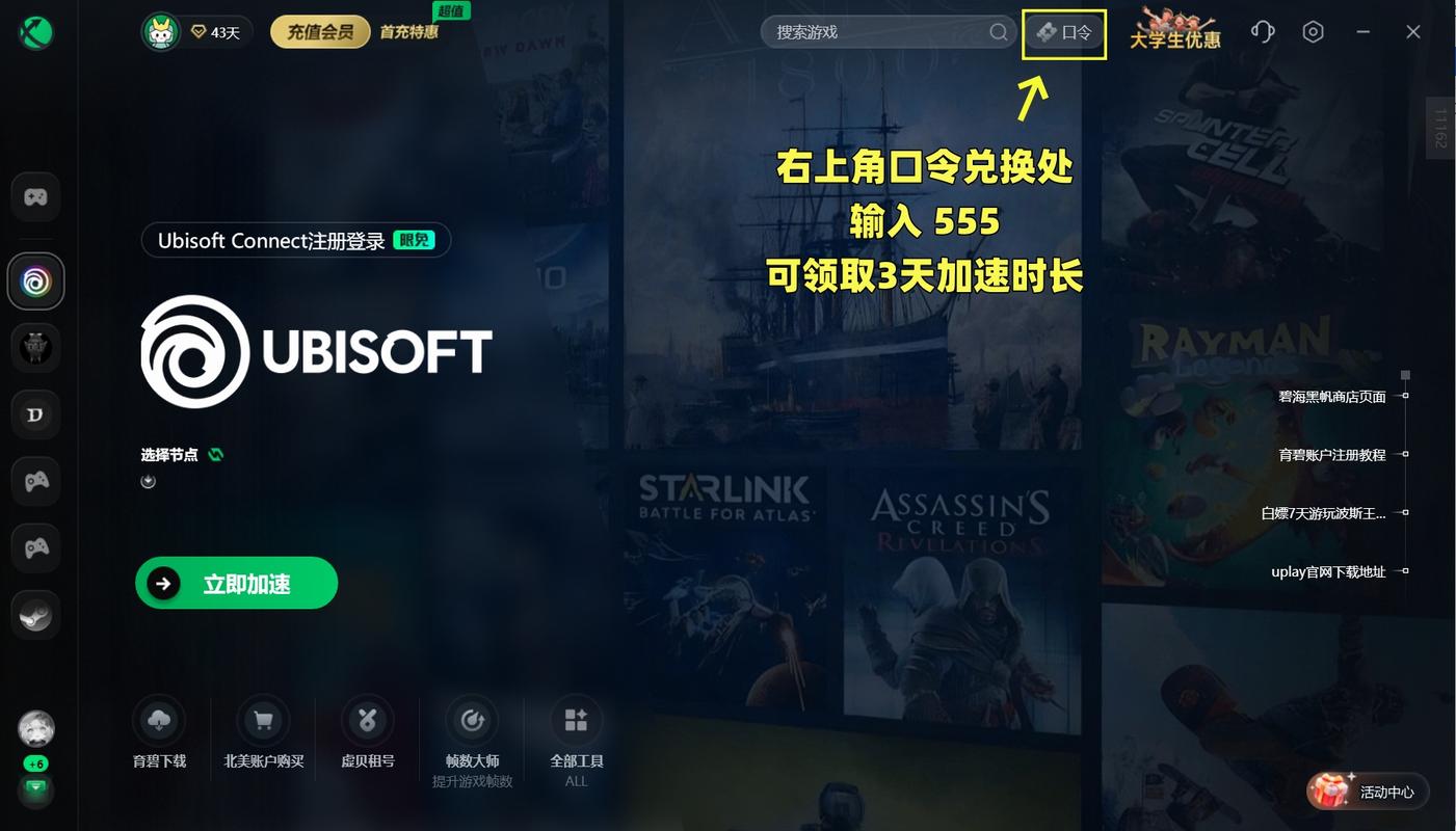 如何避免PHP会话并发超限错误并有效生成错误提示信息？