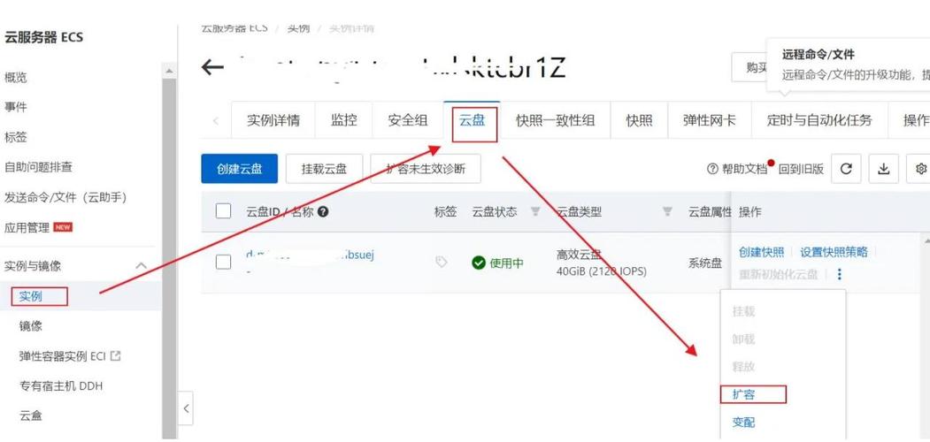 如何启用 Azure Cloud Service (Extended Support) 的 WAD Ext 诊断日志插件？