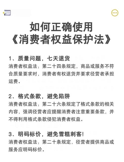 90天退货新规真假？申请指南速查是真是假？