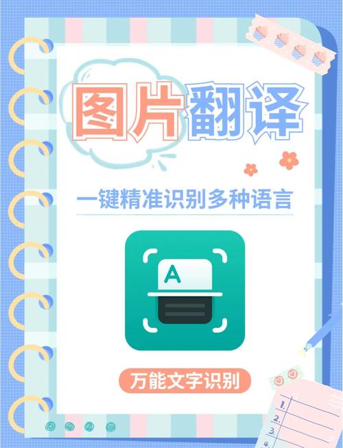 有哪些在线翻译工具可以实现中英互译？