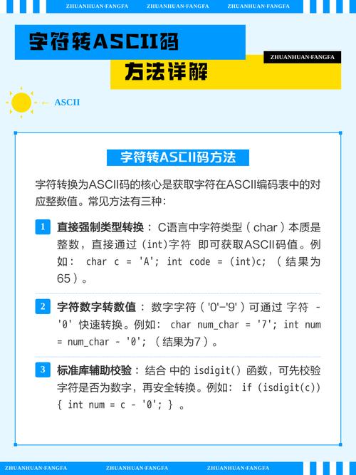 如何解决因非ASCII字符路径导致无法运行的问题？