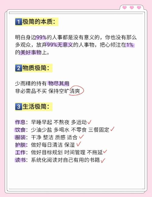 追求简洁极致体验，难道不是我们一直在寻找的最佳生活方式吗？