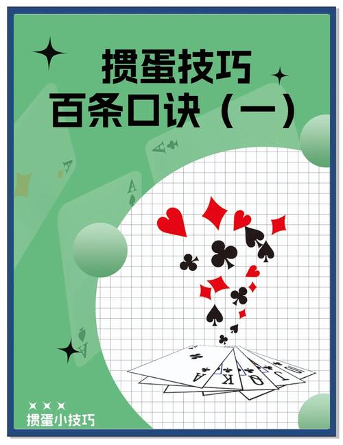 Java示例代码中如何实现扑克牌游戏功能？