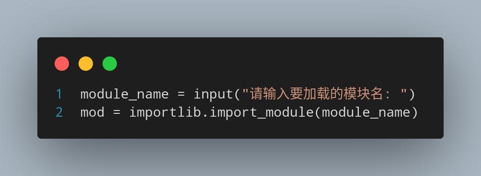 如何详细解析Python importlib模块的重载使用技巧？