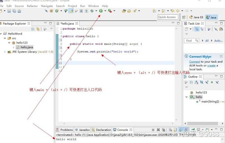 如何实现eclipse中输出Hello World的代码示例？