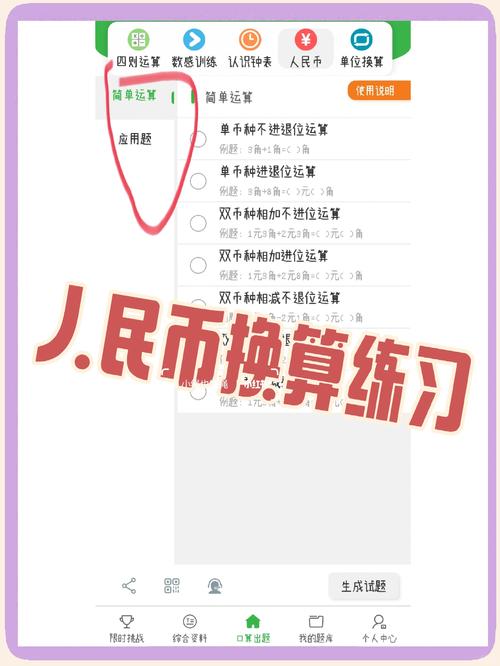 如何将ASP.NET MVC中的货币类型数字小键盘改写成长尾词？