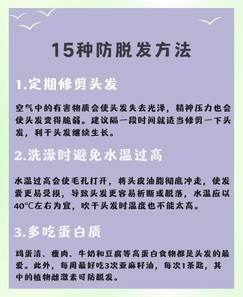 如何有效应对脱发日益严重，找回浓密秀发的烦恼？
