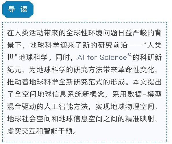 空间数据库是什么具体应用于哪些地理信息系统领域？