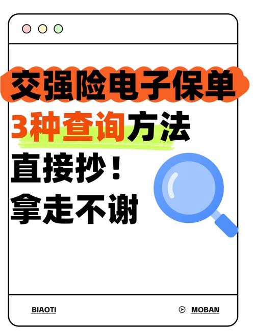 我的运费险怎么查询和激活使用？