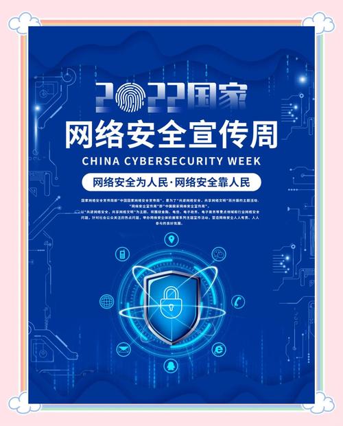 网络安全的核心目标究竟是什么其本质和终极追求究竟体现在哪些方面？