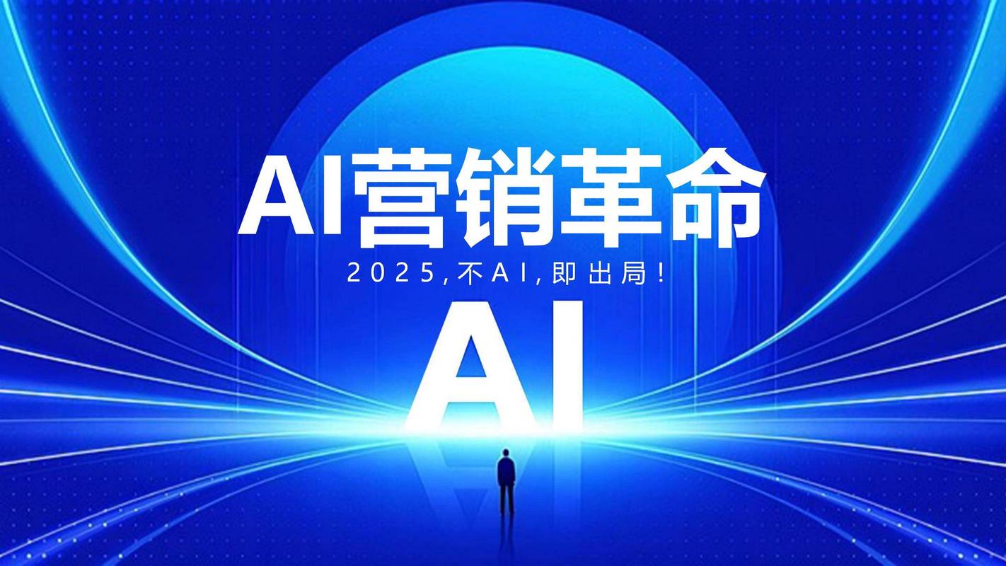 AI时代，还有哪些企业高度依赖搜索引擎营销来获取客户呢？