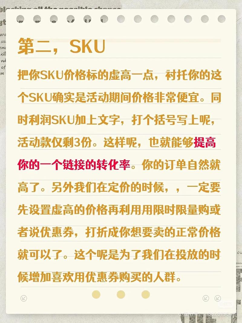 拼多多开店对新手来说容易上手吗？有哪些开店攻略推荐？