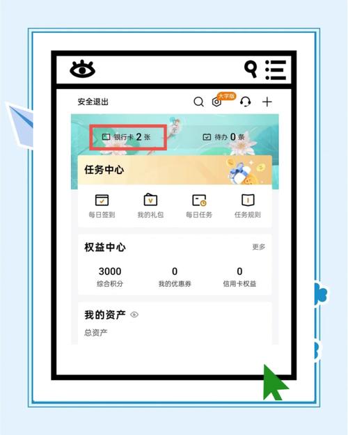如何通过一键升级账户安全，更换新电话号，让账户更安心使用？