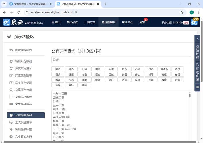 如何通过VuePress静态网站生成方法构建长尾关键词优化网站？
