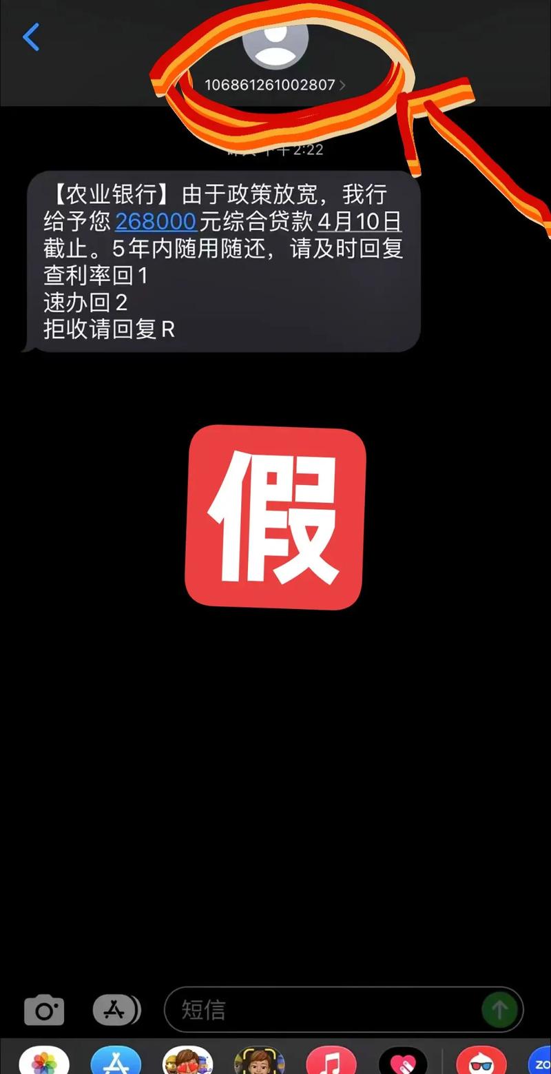百度加盟项目可信吗？如何辨别网络信息真伪与骗局？