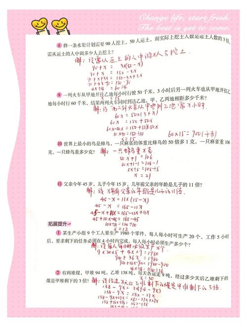 poj-3080的题目是什么？能否详细介绍一下这个算法题的解题思路？