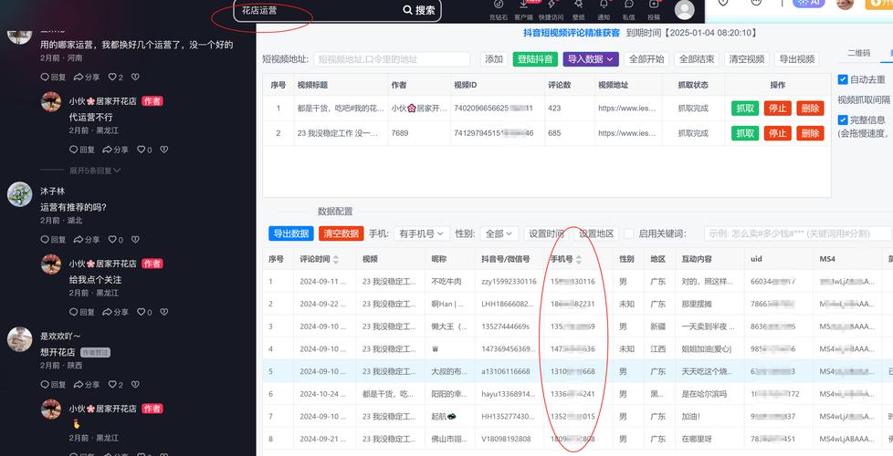 如何通过网络推广精准挖掘潜在客户资源？
