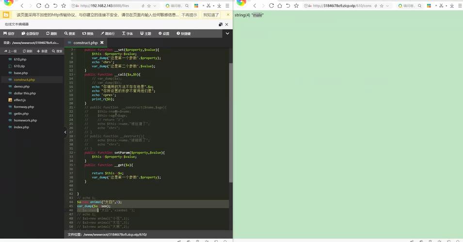 PHP的__isset和__unset魔术方法具体用法是怎样的？