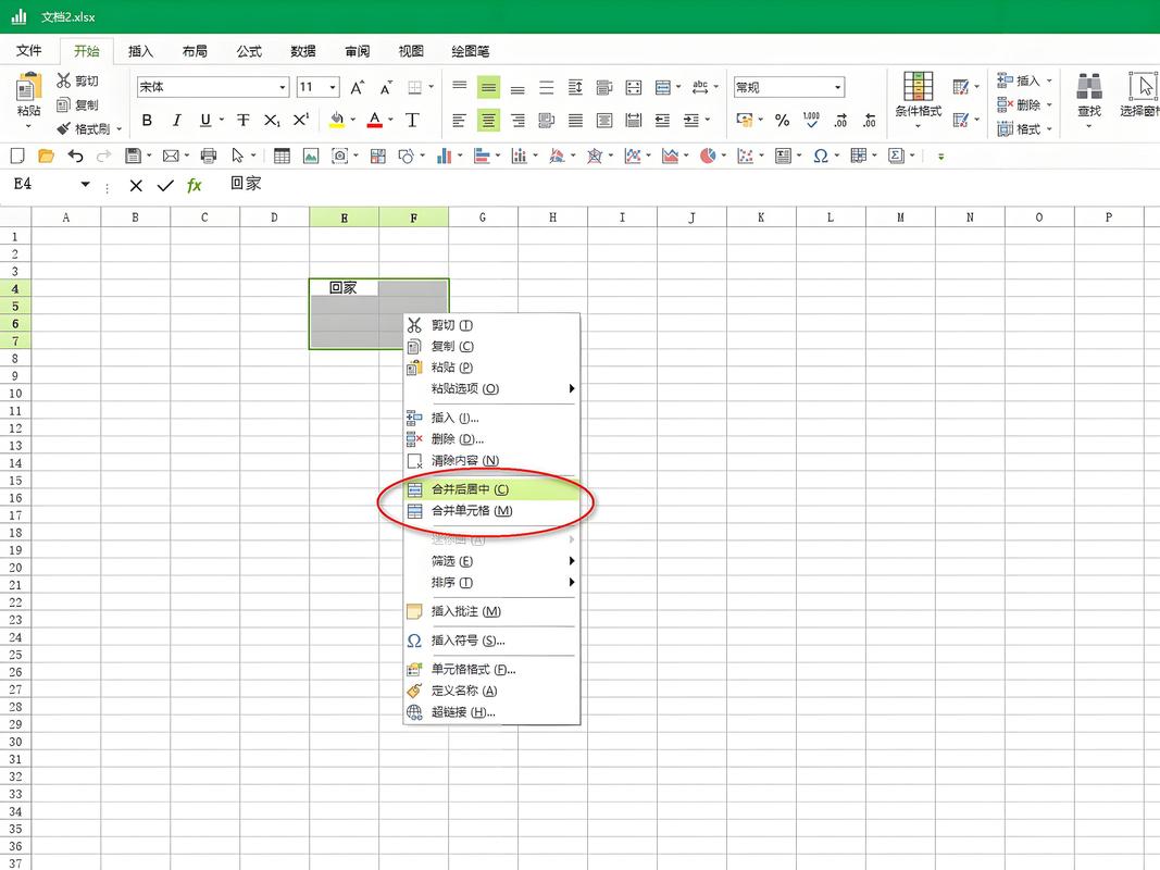 如何实现Vue开发中表格数据的合并操作？