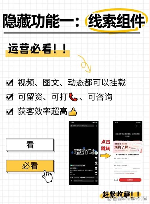 百度企业查询究竟叫什么真名？它有哪些隐藏功能？