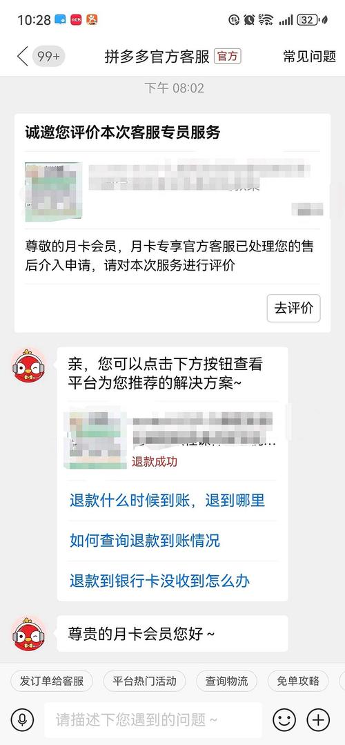 拼多多如何轻松解决商品码管理难题？