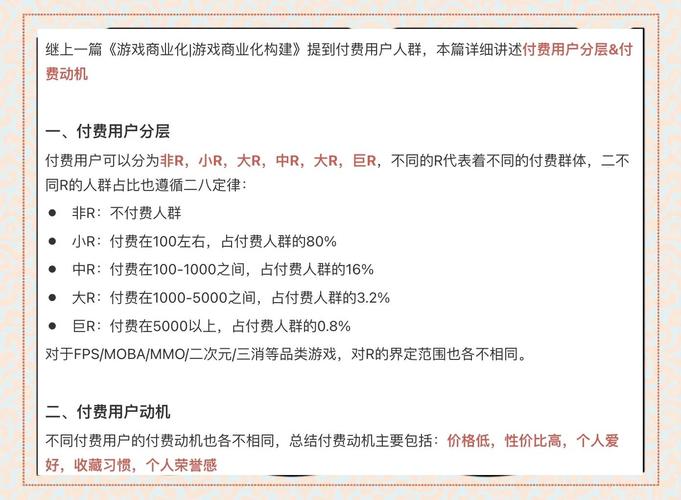 新用户付费动机究竟是什么？需求与体验是否同样重要？