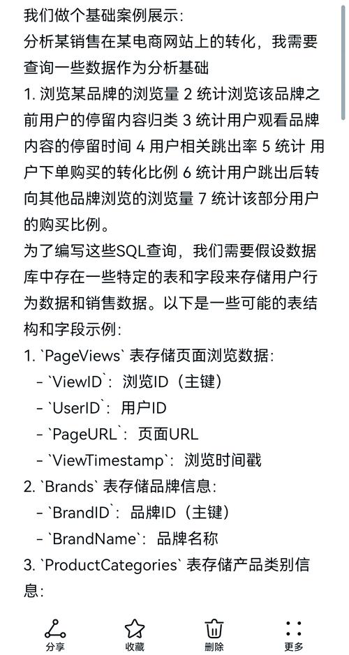 MySQL中的server_id具体指什么含义？