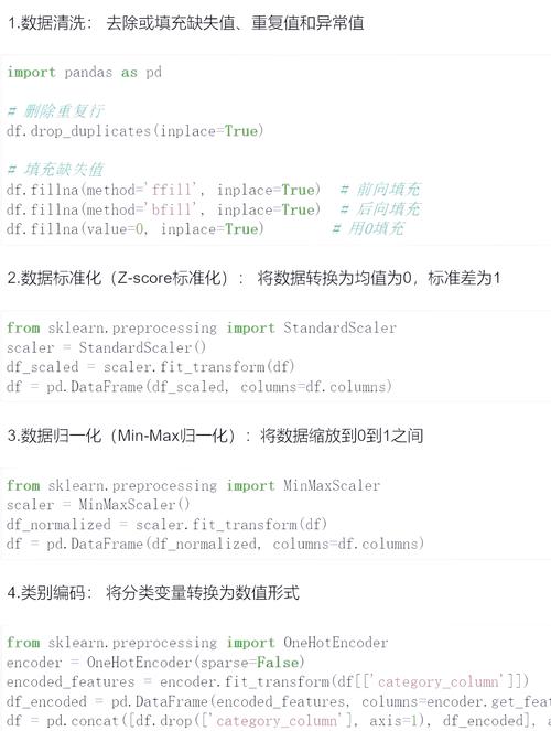 Python如何进行数据汇总与分析处理？