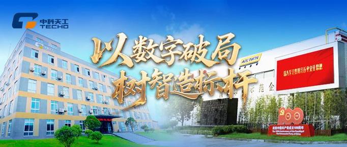 黄山专业网站建设团队，是数字时代巅峰之作的缔造者吗？揭秘顶尖团队如何打造杰出作品？