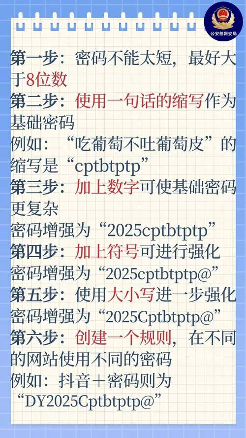 如何编写正则表达式来确保密码仅包含数字和字母？