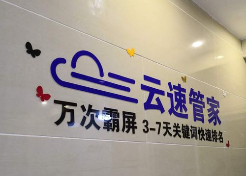 百度快排，效果立显，真的能立刻看到效果吗？