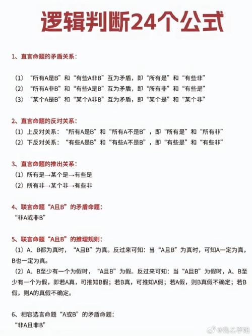 03_04布尔类型如何应用于编程逻辑判断？