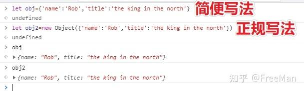 如何实现JavaScript对象的高效增删改查操作及具体应用示例？