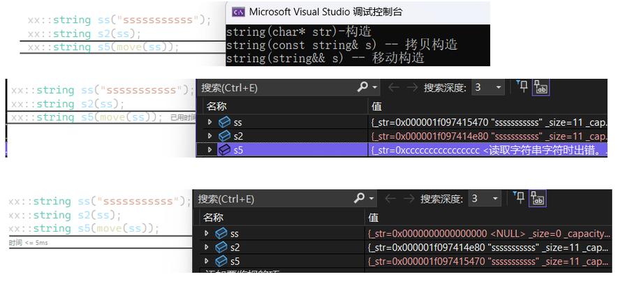 C++中的右值引用、完美转发与可变参数模板三者如何完美结合？